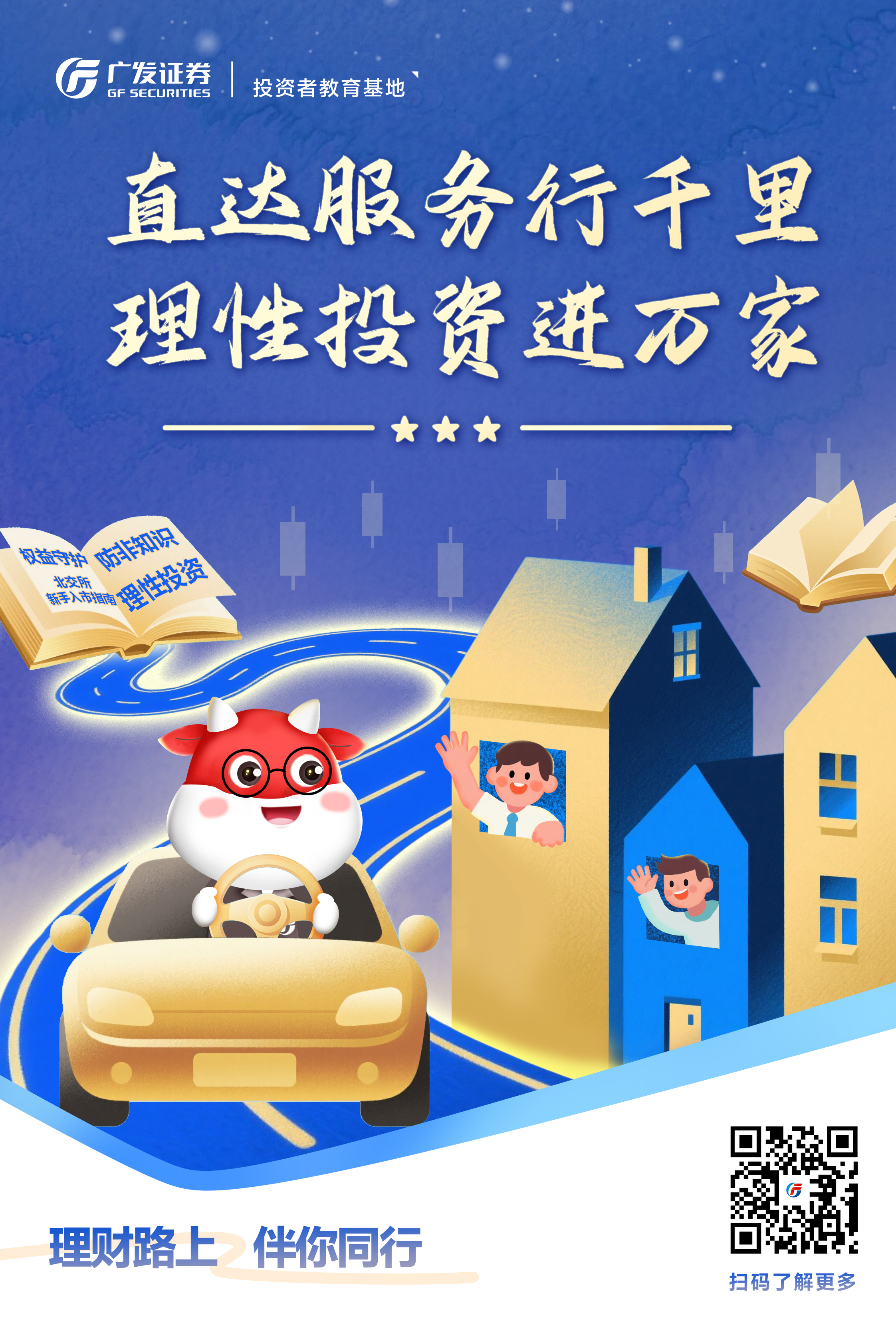 再融资规划服务(再融资业务问答2020年6月修订)青岛市