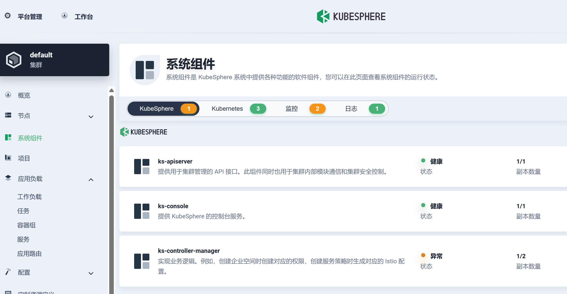 智能制造信息披露(智能制造信息化系统)青岛市