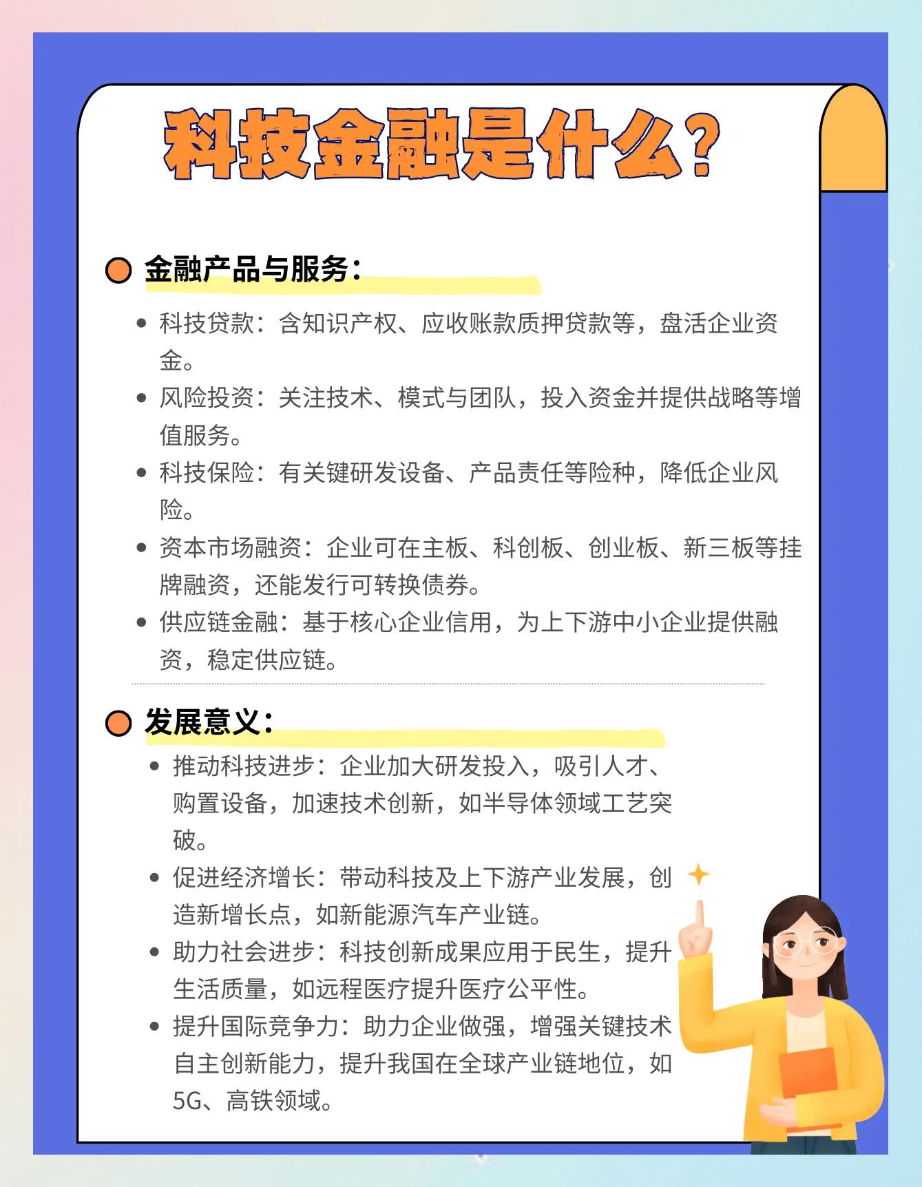 资本服务产业融合(资本服务产业融合的意义)青岛市