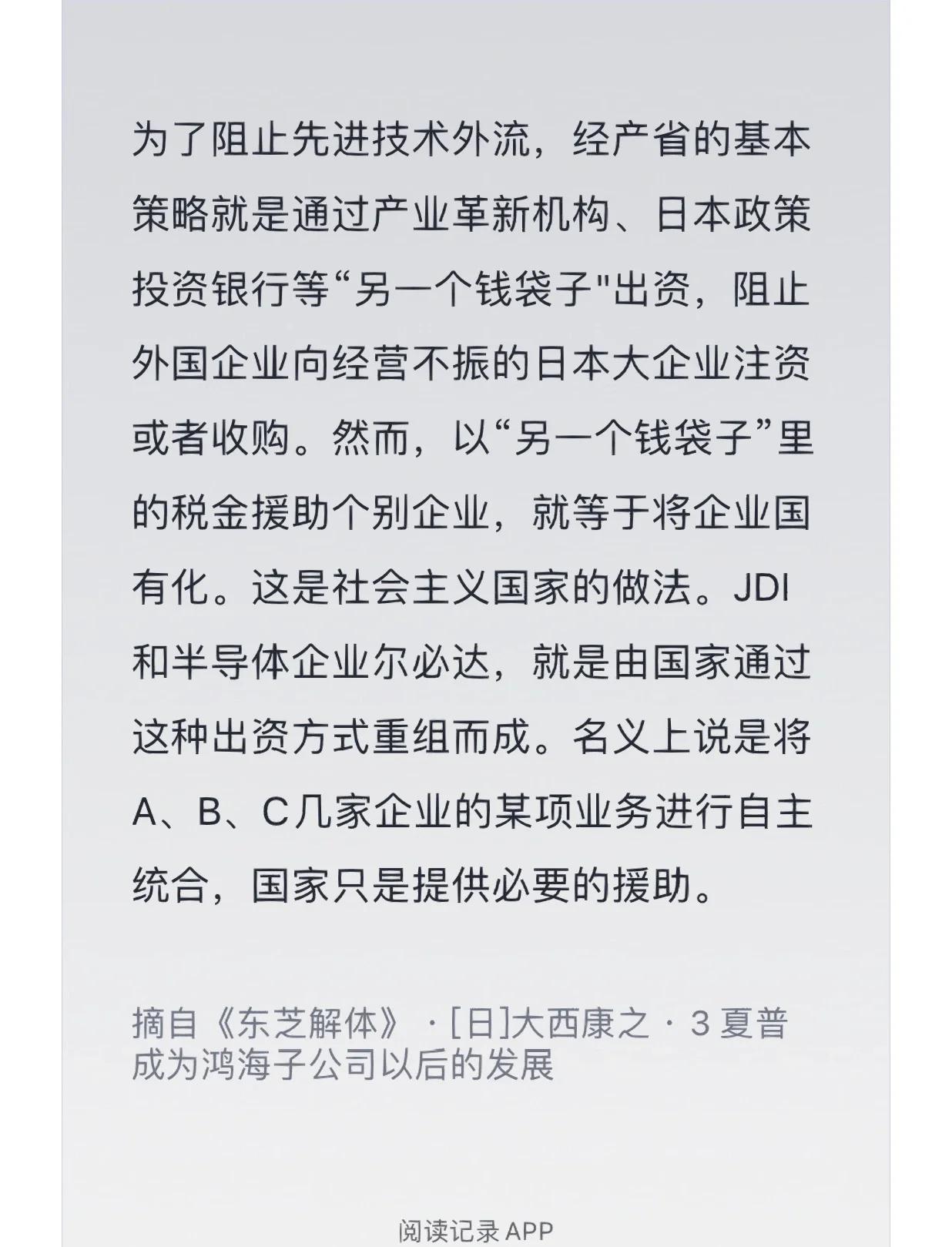困境企业重组案例(困境企业重组案例分析)青岛市