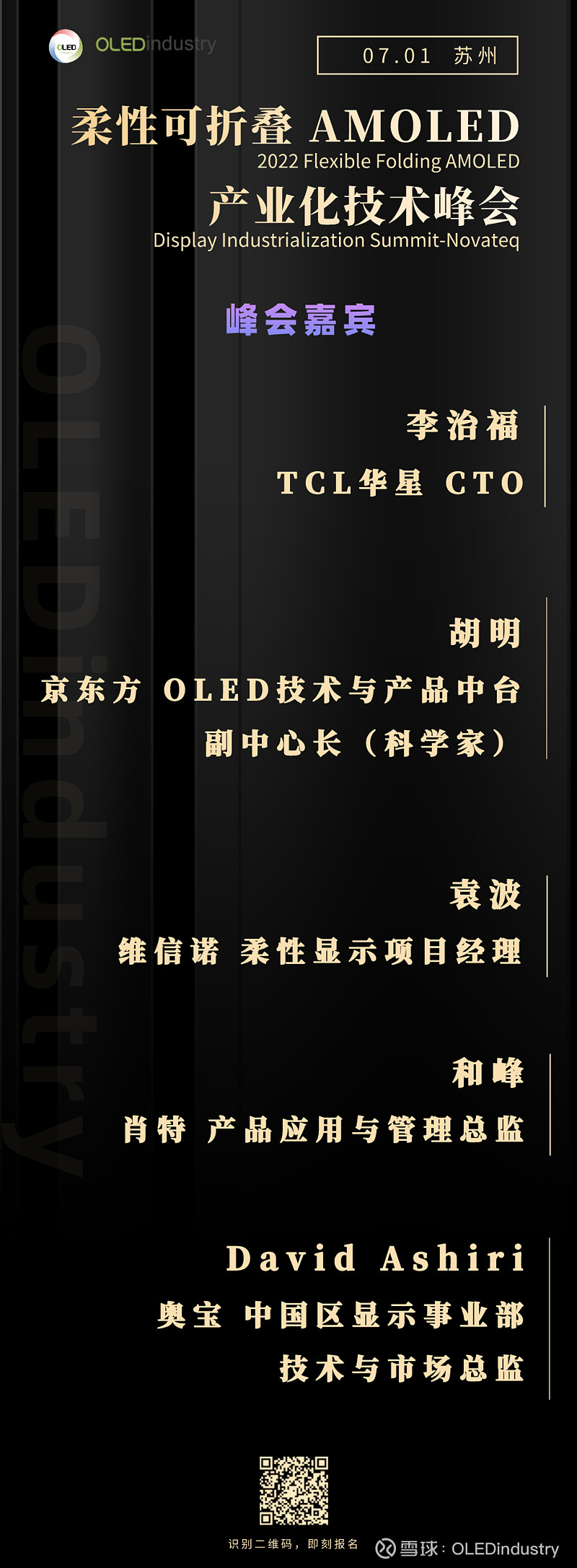 证监会注册辅导(证监局辅导备案 信息公开)青岛市