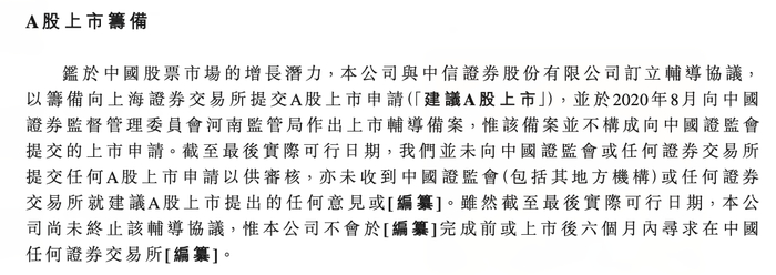 证监会注册辅导(证监局辅导备案 信息公开)青岛市