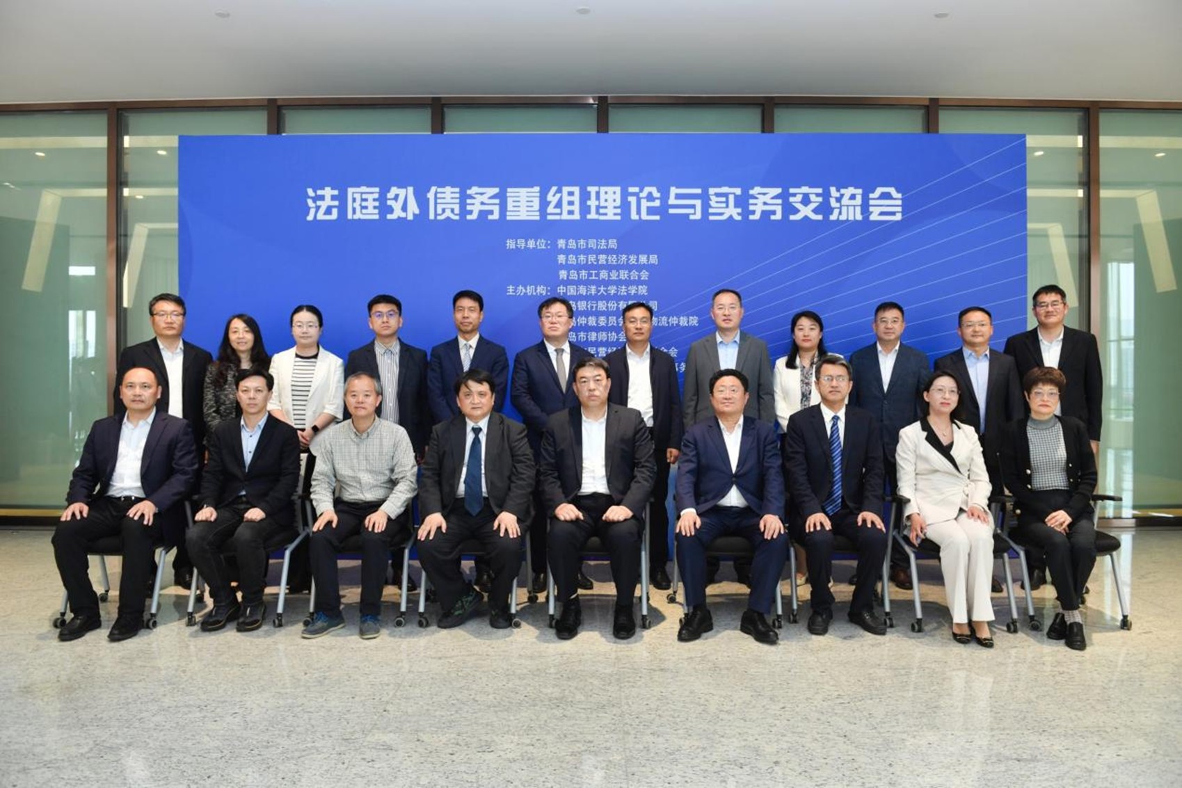 庭外重组安排服务(庭外重组是什么意思)青岛市 庭外重组安排服务(庭外重组是什么意思)青岛市