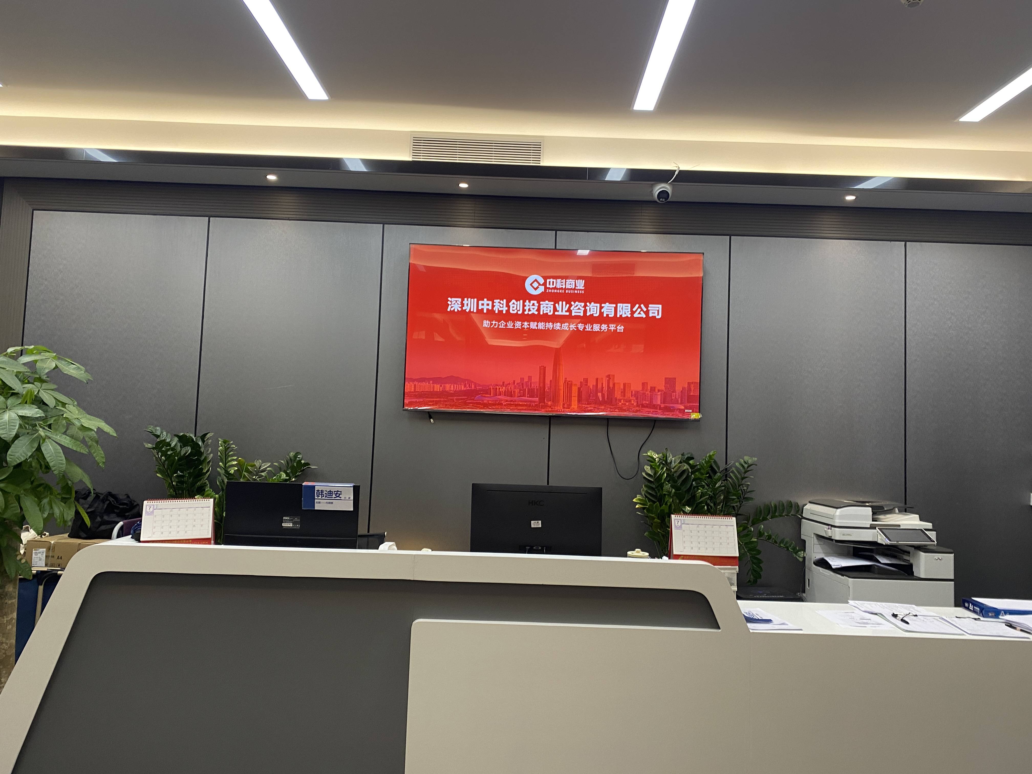 战略咨询客户案例(战略咨询顾问工作内容)青岛市 战略咨询客户案例(战略咨询顾问工作内容)青岛市