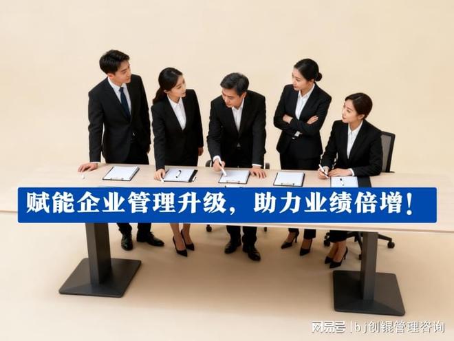 股权激励组织咨询(股权激励咨询公司上班怎么样)青岛市