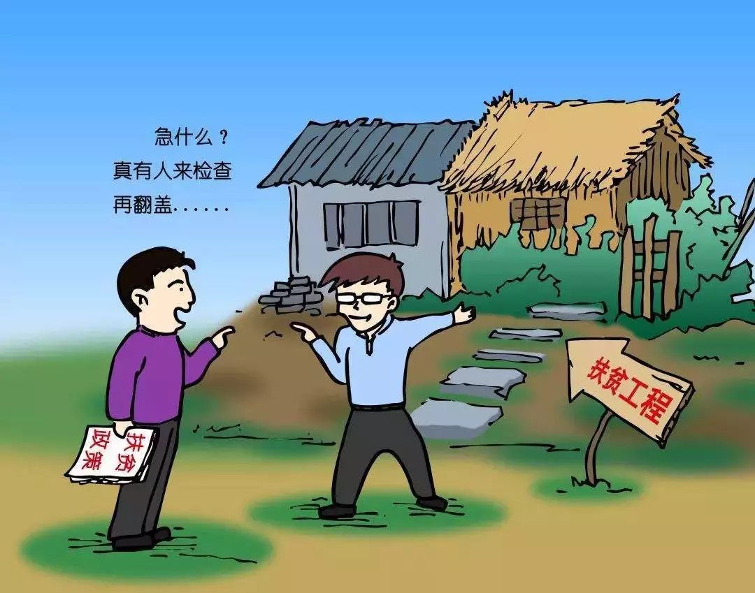 治理困境诊断服务(贫困治理的重点和难点)青岛市 治理困境诊断服务(贫困治理的重点和难点)青岛市