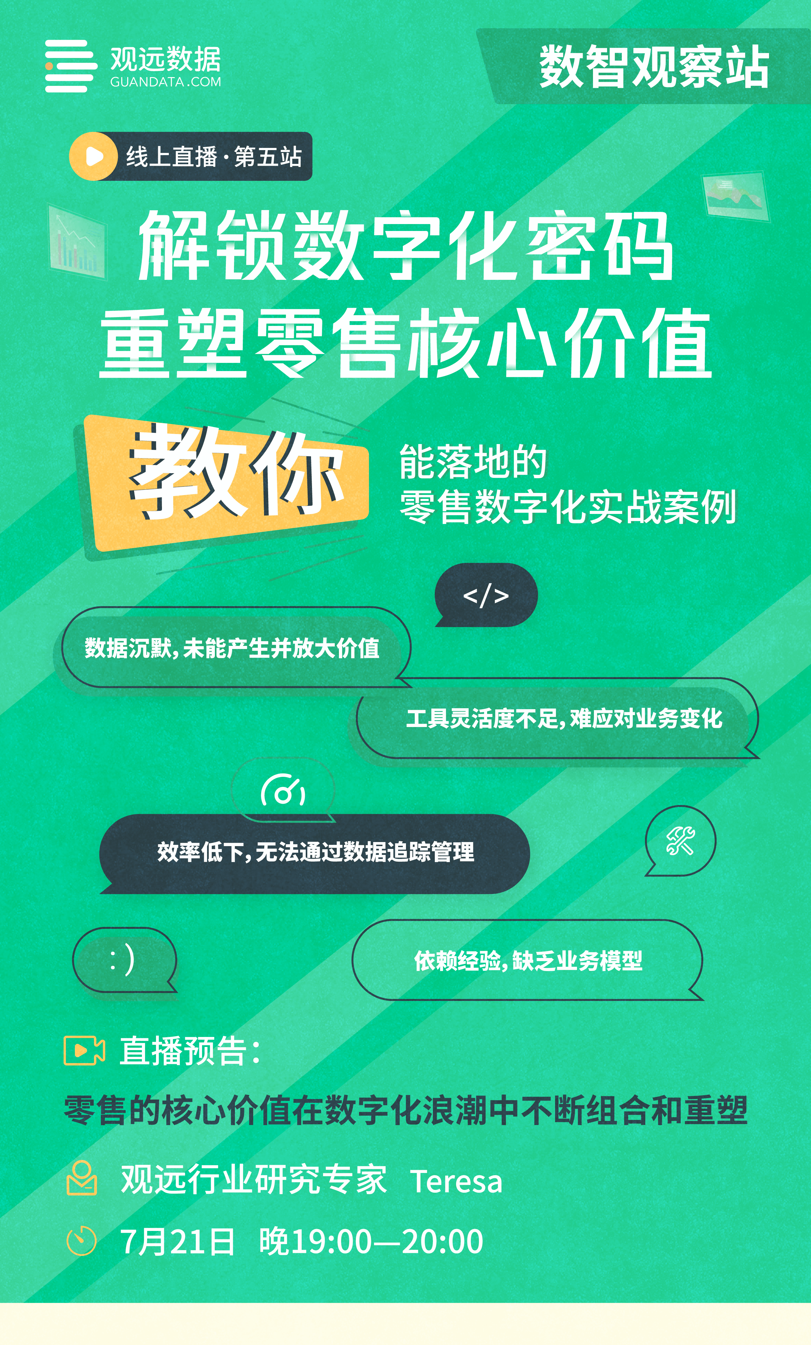 行业洞察落地执行(行业洞察落地执行措施)青岛市