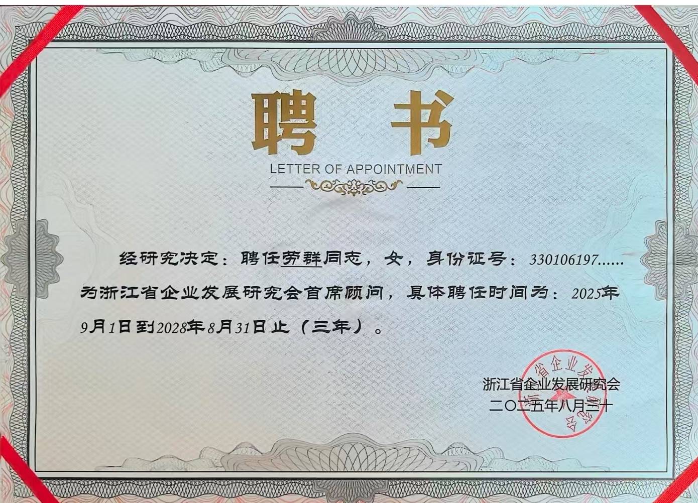 股权分配专家顾问(股权分配专家顾问是干嘛的)青岛市 股权分配专家顾问(股权分配专家顾问是干嘛的)青岛市