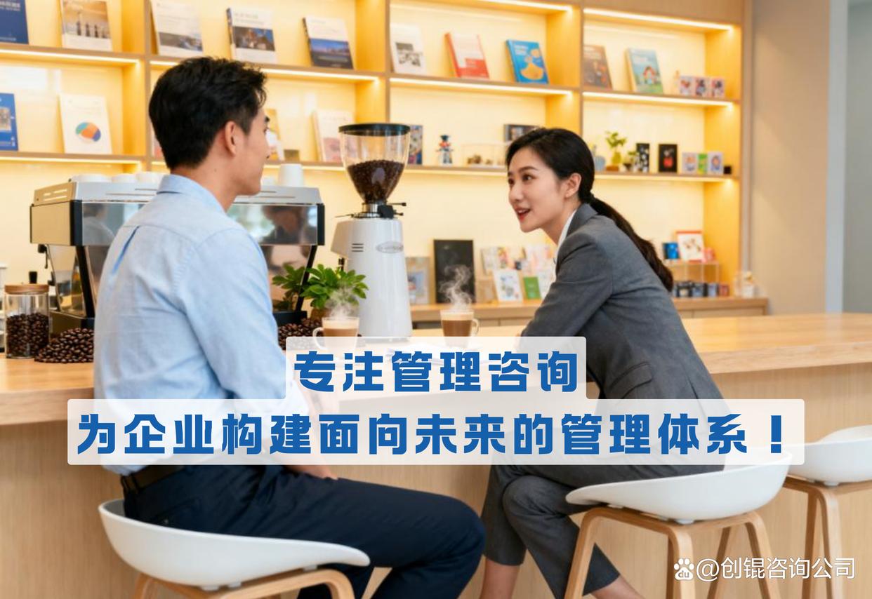 企业战略落地咨询(企业战略落地咨询方案)青岛市