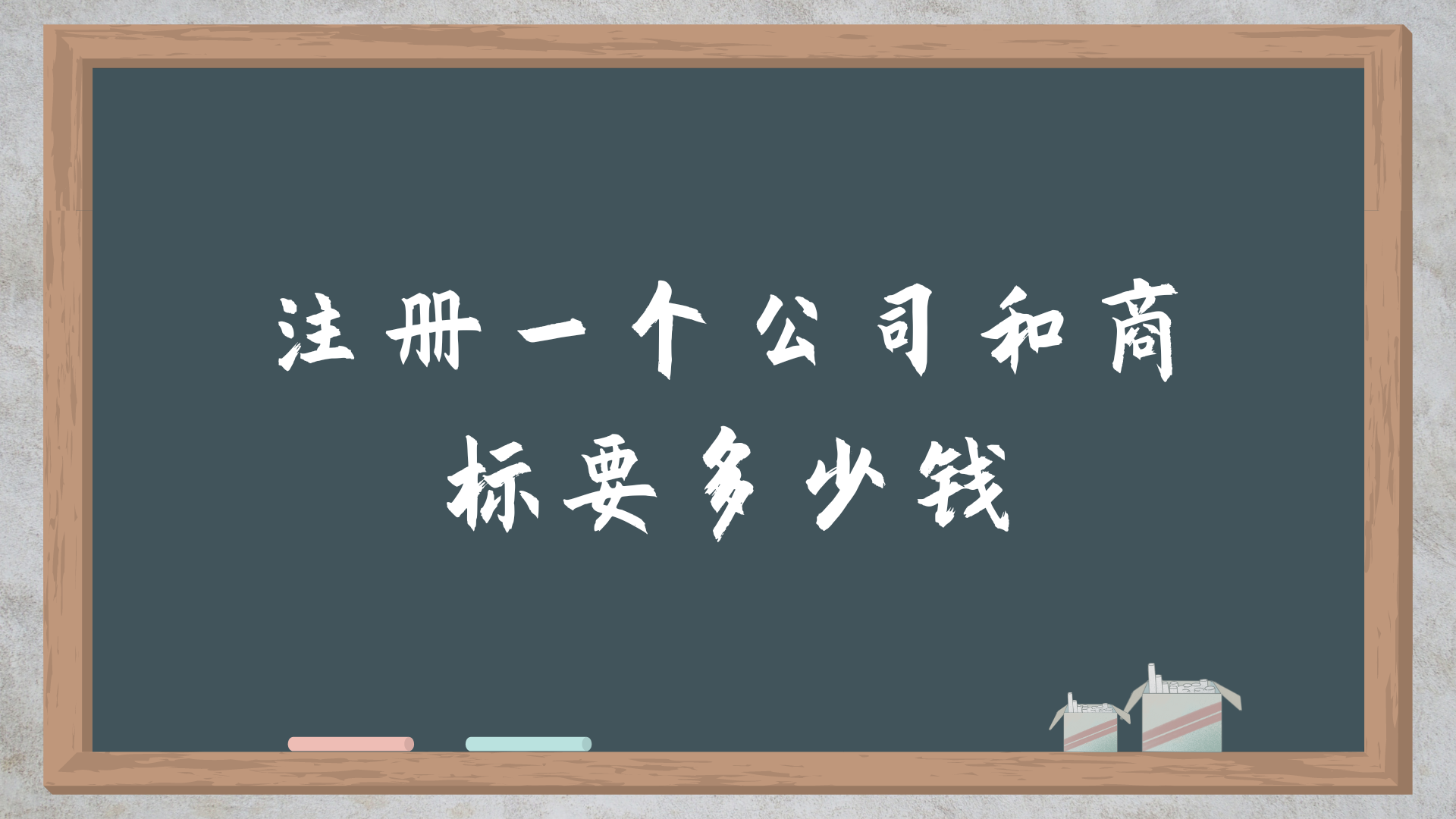 资本服务收费标准(资本收费是什么意思)青岛市