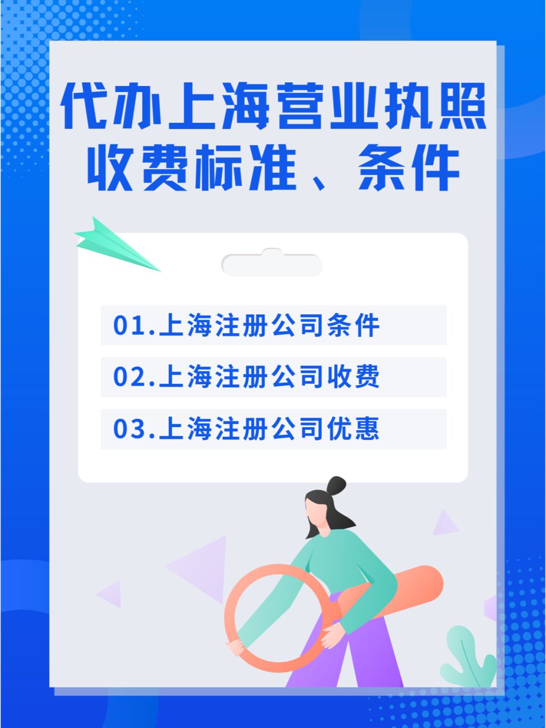 资本服务收费标准(资本服务收费标准最新)青岛市