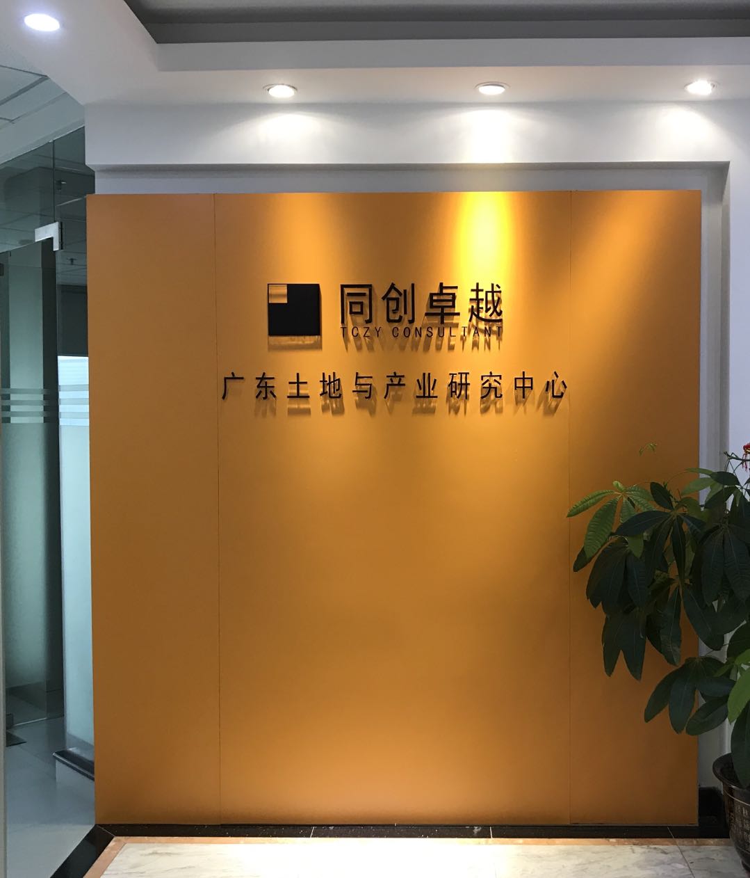 资本运作顾问公司(资本运作顾问公司是干嘛的)青岛市